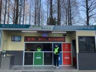 合肥西環中心小區今起撤除垃圾桶 垃圾定時定點投放