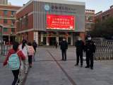 开学第一天 合肥包河公安开启校园护学“安全模式”