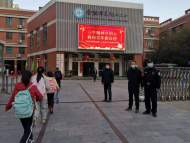開學第一天 合肥包河公安開啟校園護學“安全模式”