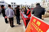 夏阁镇：聘！聘！聘 ！就业帮扶“职”等你来