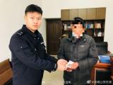 酒店抓獲入室盜竊嫌疑人 退贓6000余元