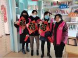 鼓樓東門社區婦聯：聯合“安信·婦女微家”開展新春送“福”活動