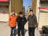 淮北相山网警及时出击 抓获诈骗APP制作者
