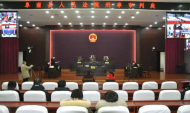 阜南法院當(dāng)庭宣判首例非法捕撈水產(chǎn)品案
