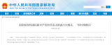 国家邮政局紧急通知 严密防范违法寄递冷光烟花和“钢丝棉烟花”