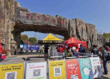 合肥野生动物园全景图海狮印成海象？官方回复：确实有错误，全面核查更换