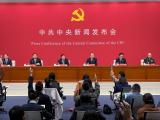 （新华全媒+）建党百年庆祝活动有何亮点？——专家解读中共中央2021年首场新闻发布会