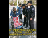 淮南：百岁老人忘记回家路  值班民警暖心送到家