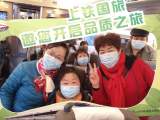 长三角首趟春季高铁旅游专列开行 700名安徽游客开启赏花踏春之旅