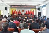 晓天镇召开党委理论中心组（扩大）学习暨全镇党史学习教育动员会