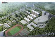 黃山一所高校啟動(dòng)二期項(xiàng)目 建筑面積近20萬(wàn)平方米