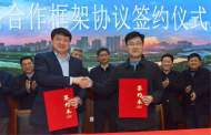 安徽衛(wèi)生健康職業(yè)學(xué)院協(xié)同中心落戶肥東