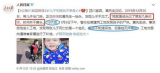云南两岁半男童从自家院子走失已12天，警方：正调查寻找