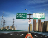 网友询问合肥西二环有无快速化改造计划？官方回复
