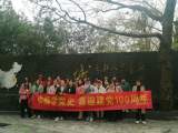 巾幗學(xué)黨史，扎根育人才——裴崗中學(xué)女教師黨史學(xué)習(xí)側(cè)記