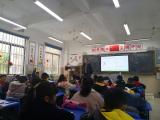 把脈課堂 問診教學---合肥市六安路小學中鐵國際城校區課堂教學調研活動