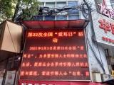  天桥街道开展“爱耳日”健康宣传活动