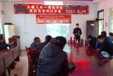 來安縣興隆九年一貫制學校黨支部舉行消防安全知識講座