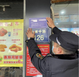 贵池城管：推行主城区沿街商铺“信用承诺+管理”模式