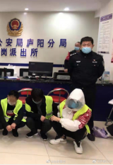 三男子因赌博纠纷报警求助 合肥警方依法对三人行拘