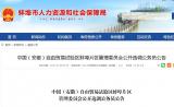 自贸区蚌埠片区选调6名公务员！职位含正副局长