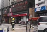 六安鬧市一小高層頂樓發(fā)生火災(zāi)