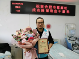 合肥80后父亲捐献造血干细胞完成生命接力