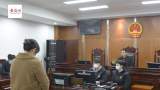 高空抛物罪安徽首案宣判  合肥女子23楼丢冰块获刑