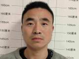 最高奖励10000元 歙县警方征集这个恶势力团伙违法犯罪线索