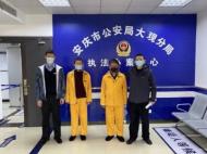 安慶：憑虛假報告騙銀行貸款2000萬元 3人被抓