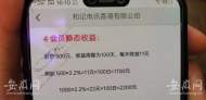 她和家人在“理财App”投资21万元 平台突然关闭？投资人的钱去哪了？