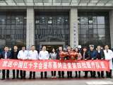  中国科大附一院两位援非医疗队员启程  