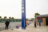 肥东循环经济园职工注意！4月9日起合肥72路、D193路公交走向有调整