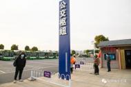 肥東循環經濟園職工注意！4月9日起合肥72路、D193路公交走向有調整