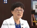 全国政协委员、宣武医院神经外科首席专家凌锋：三分治七分养 她希望全国69万个村子都有“健康小屋”