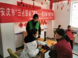 爱在乌岭 情系夕阳 ——安庆经开区乌岭社区举办学雷锋关爱老人志愿服务活动