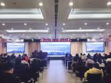 合肥高新区企业家大学举办牛年首场人才政策宣贯会