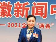 全國人大代表、安徽省總工會原一級巡視員李素萍建議：將眼病防控納入兒童健康篩查和管理  