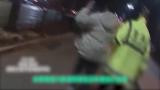 醉驾男子拘留前在交警队点奶茶：请尽快，慢了就喝不上了