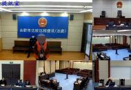 姐夫出軌小姨子又分手 求復合被拒將其砍死