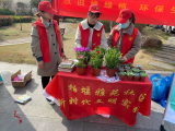 肥西县柏堰科技园：以旧换绿植 环保生活行