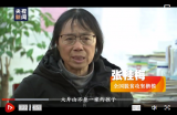奋进新征程丨脱贫英雄：时代造就英雄 伟大来自平凡