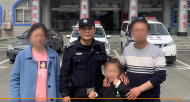 亳州：女童走失   警察叔叔好吃好喝招待