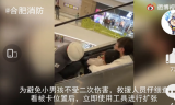 5岁男孩脚卡进商场扶梯缝隙  合肥消防紧急救援