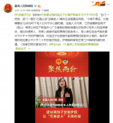 全国两会｜段俊代表：建议增加独生子女看护假 每年不少于20天