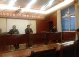 涡阳县城西学区召开全体教职工春训集中学习及警示教育专题大会
