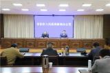 2020年阜陽市國土綠化公報發布 完成人工造林7.69萬畝