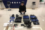 冒充公检法诈骗200多万元 合肥警方打掉一诈骗团伙