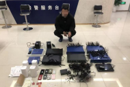 冒充公檢法詐騙200多萬元 合肥警方打掉一詐騙團伙