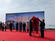 以漁民“洗腳上岸”生活歷程為線索 大型紀錄片《我家在黃湖》開機拍攝